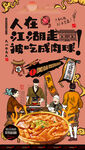 年糕