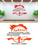 党的教育方针