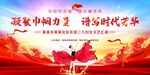 三八妇女节背景 