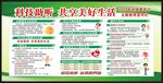 全国爱耳日