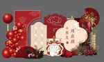 红色新中式宝宝宴周岁兔子主题