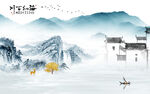 高档 中式简约山水 TiF分层