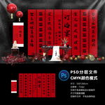 订婚宴