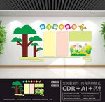 公告栏