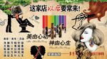 理发背景墙