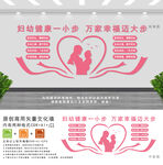 妇幼保健院