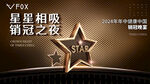 音乐节主画面