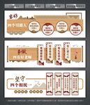 四有好老师四个引路人四个相统一
