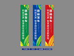 开业开盘新品发布
