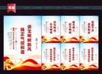 讲文明树新风