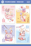 本册封面设计图片
