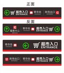 超市吊牌灯箱