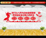 以人民为中心发展思想