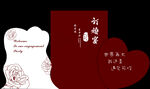 订婚宴气球布置