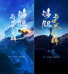 业绩 冲刺  