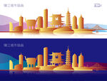 镇江城市插画