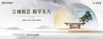 户外广告