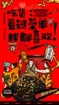 黑米炒饭