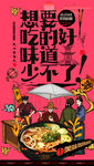 米粉