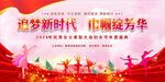 三八妇女节背景 