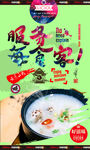 毋米粥 