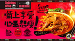 羊羔肉