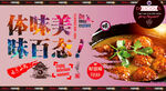 圆子汤