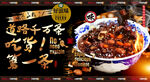 八宝粥