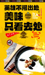豆浆