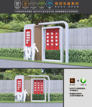 中国梦小品
