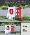 中国梦小品