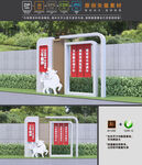 三牛精神