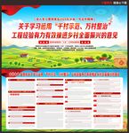 中央一号文件