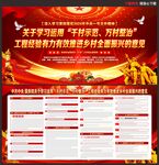 中央一号文件