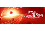 科技主视觉背景