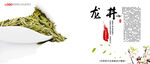 茶文化