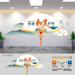 加强社会治理构建和美乡村