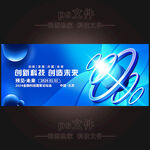 科技KV