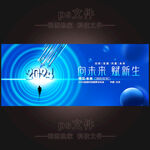 科技KV
