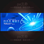 科技KV