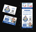 牙科钱夹式餐巾纸包装设计