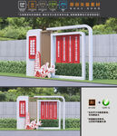 延安精神