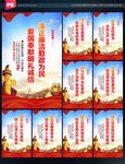 廉政标语