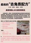 知识科普