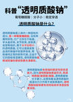 知识科普