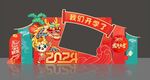 开学美陈