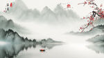 山水水墨背景
