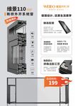 门窗产品介绍