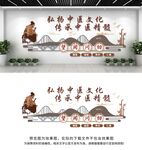 中医文化墙