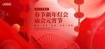 元宵节灯会
